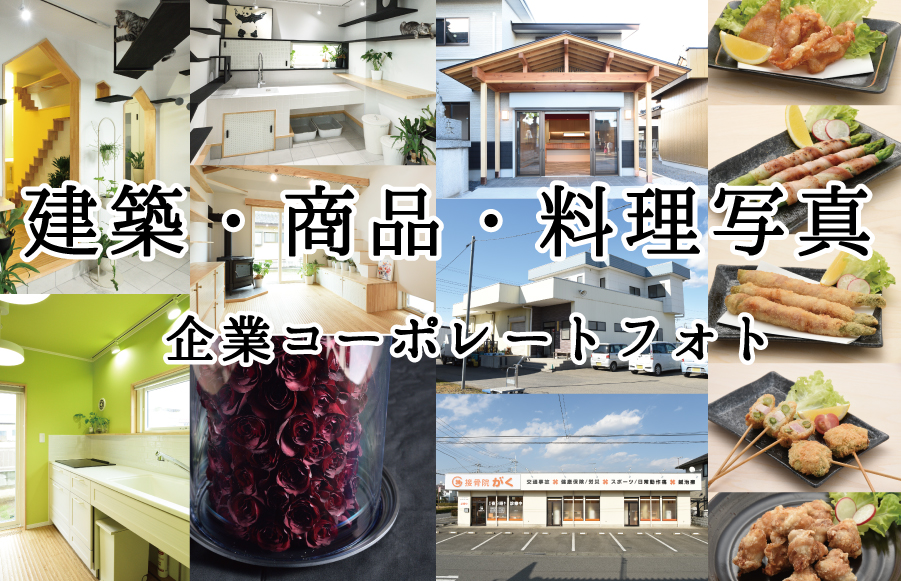 メインビジュアル1
