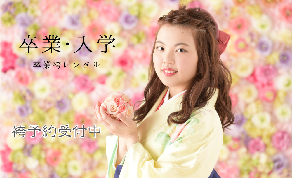 メインビジュアル1