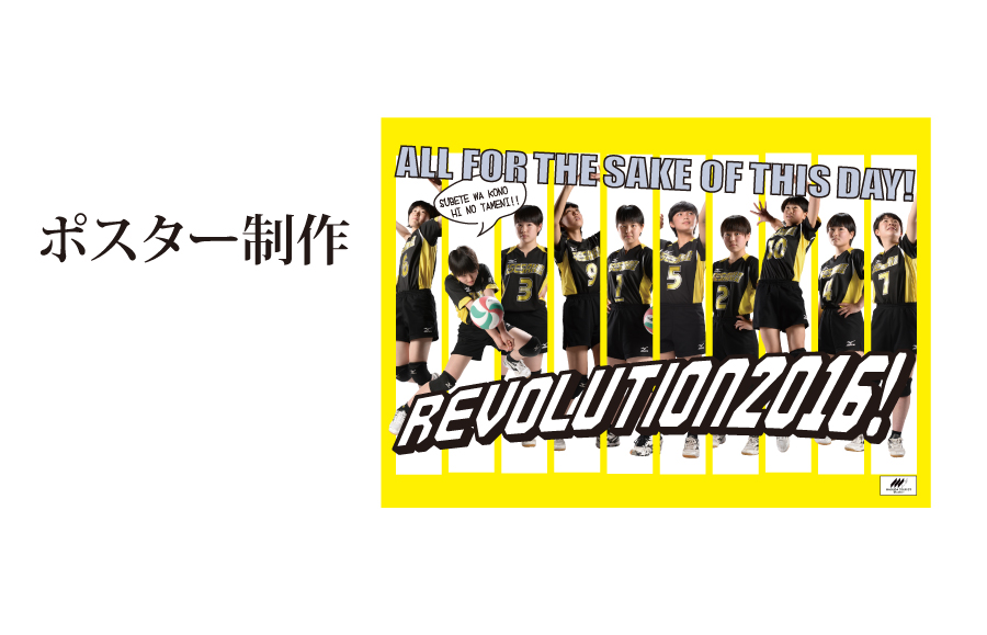 メインビジュアル1