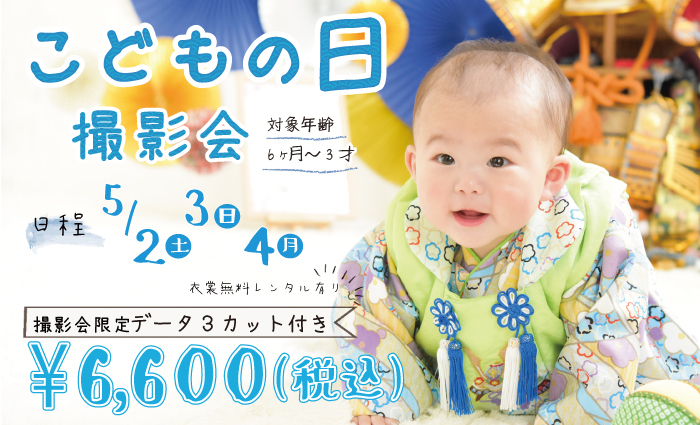 メインビジュアル1