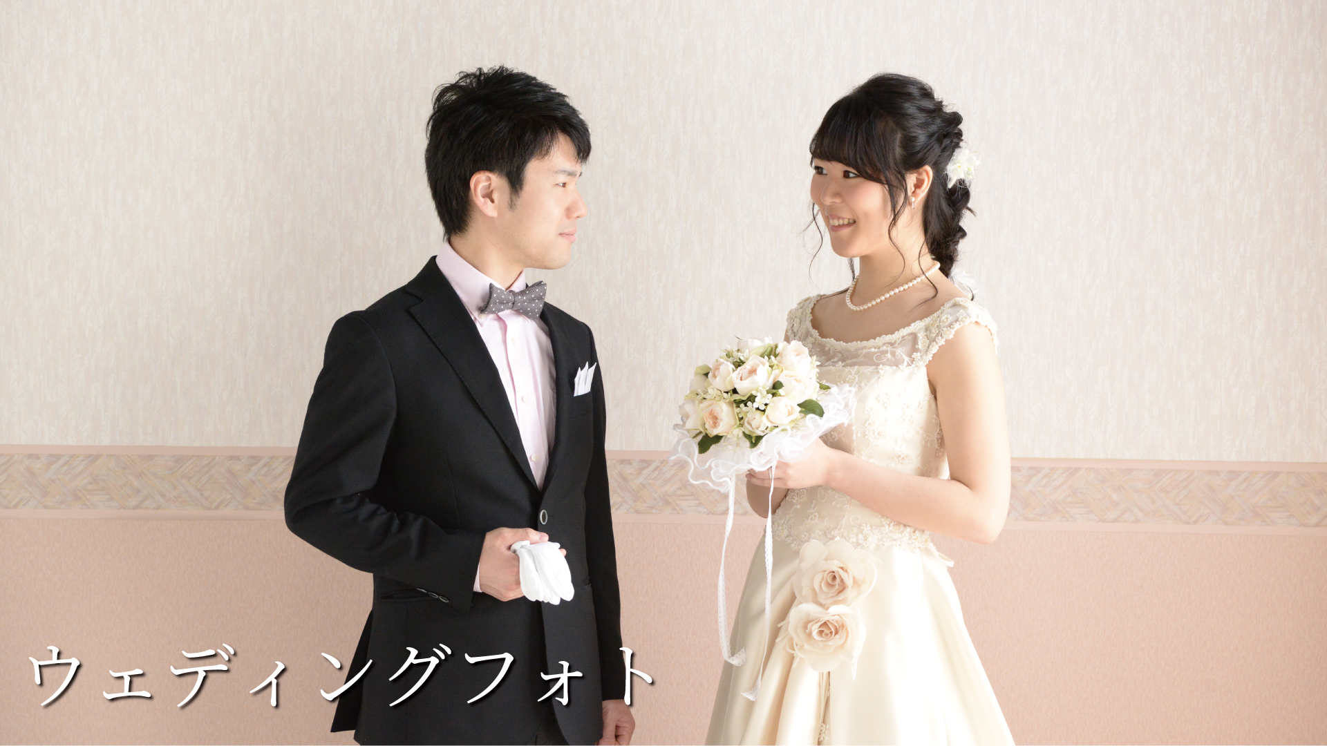 メインビジュアル1